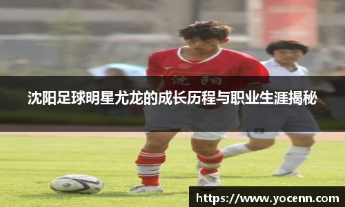 球速体育登录入口