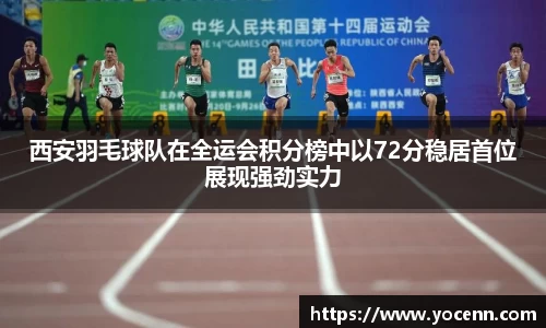 球速体育登录入口